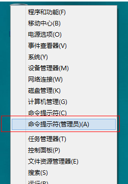 win8.1怎么激活_win8.1正式版激活