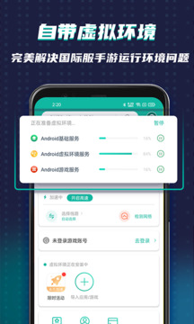 ourplay下载_OurPlay手机版v7.5.3下载