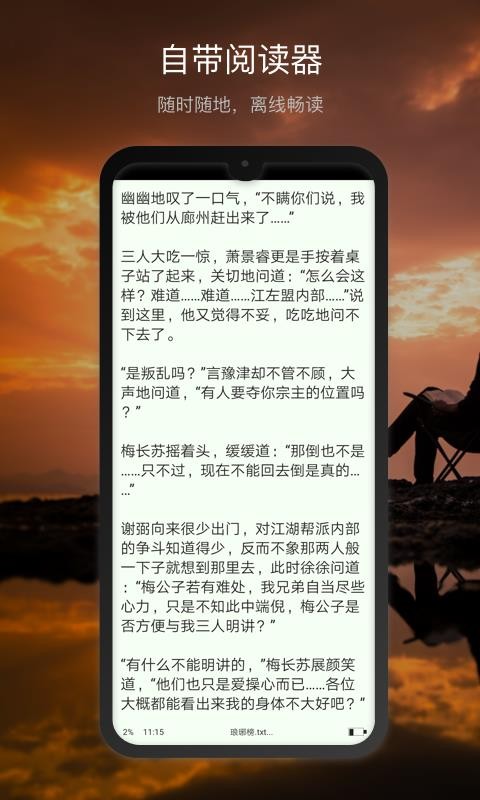微盘下载_微盘v3.5.7软件下载