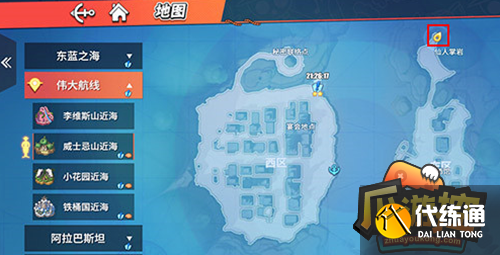 航海王热血航线巨大仙人球位置在哪
