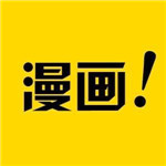 风之动漫画下载_风之漫画appv1.3.2安卓官方版免费app下载