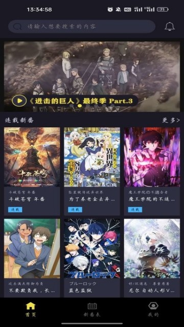 橘漫下载_橘漫官方版免费v1.4.3推荐下载