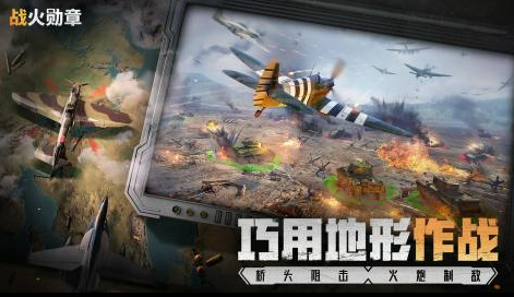 必玩的中国国产军事游戏手游盘点2025 有趣的中国国产军事手游合集
