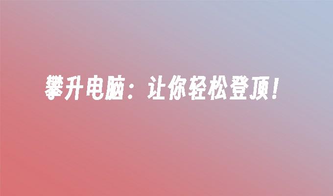 封面