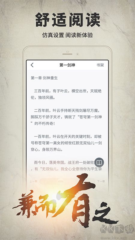 开卷有益支持什么格式下载_开卷有益APP官方版v7.20安卓版下载
