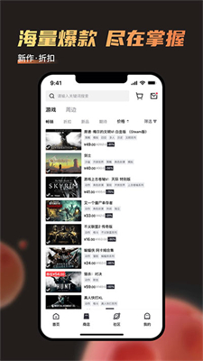 杉果游戏下载_杉果游戏appv6.15.0推荐下载