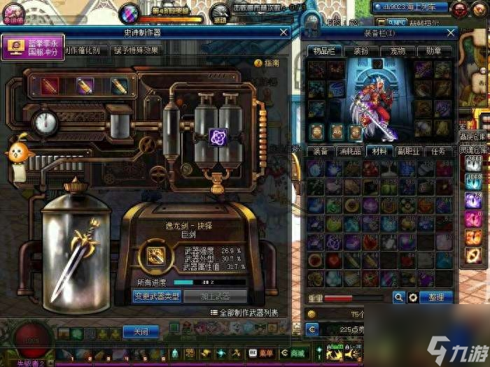 DNF最上级硬化剂_dnf上级硬化剂