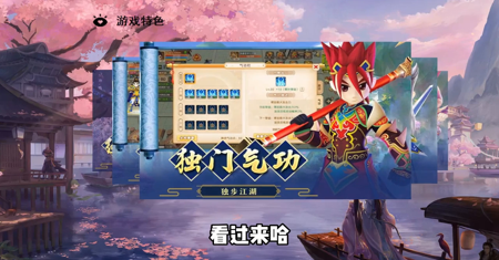 热血江湖传礼包激活码_热血江湖传