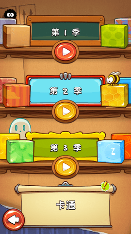 割绳子