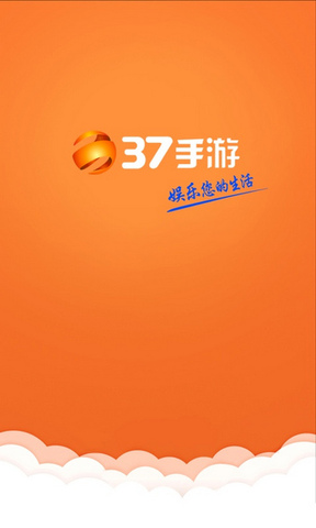 37游戏盒子下载_37游戏盒子appv1.0安卓版下载