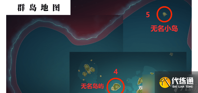 原神金苹果群岛壁画位置在哪?全部壁画解密攻略