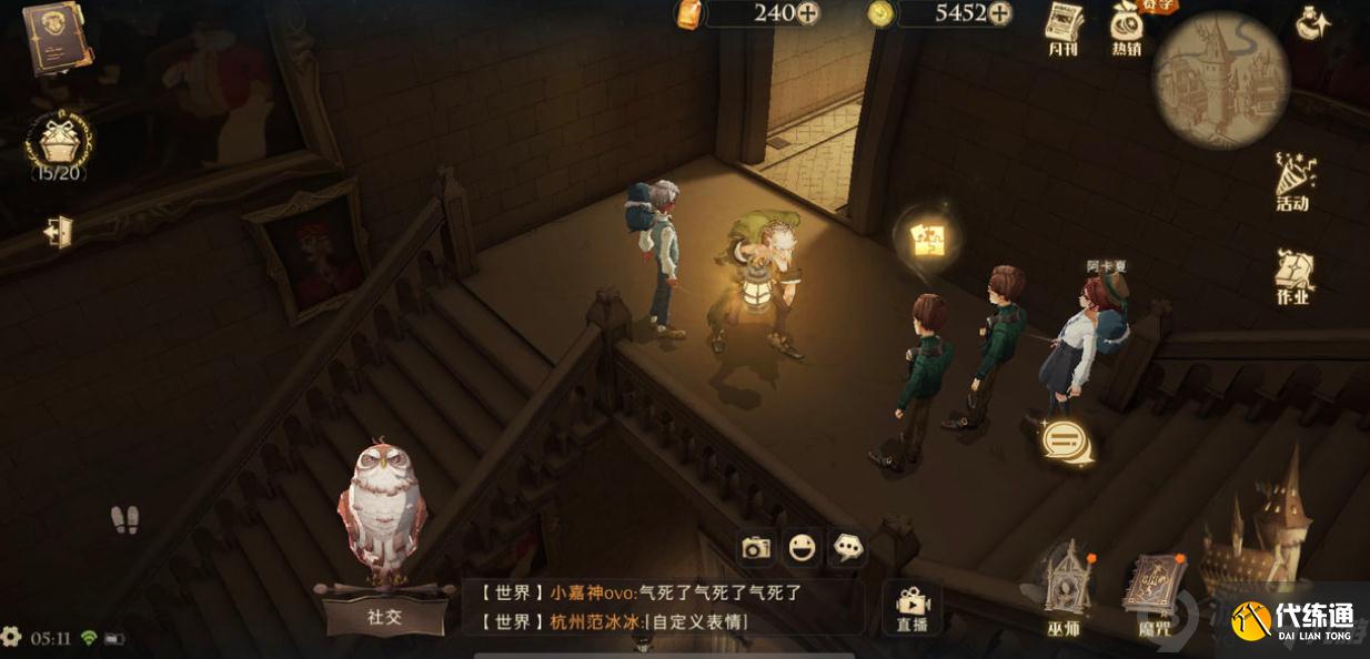 哈利波特魔法觉醒总有人试图挑战管理员的耐心拼图在哪 总有人试图拼图位置