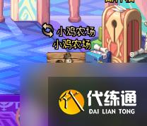 dnf小鸡大作战怎么玩?_dnf小鸡大作战