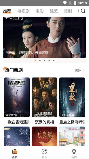 醉拳影视下载_醉拳影视官方版V2.1.0下载