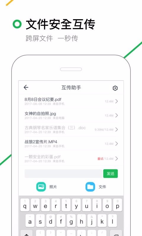 360搜索下载_360搜索v5.1.8推荐下载