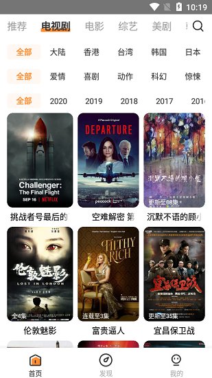 醉拳影视下载_醉拳影视官方版V2.1.0下载