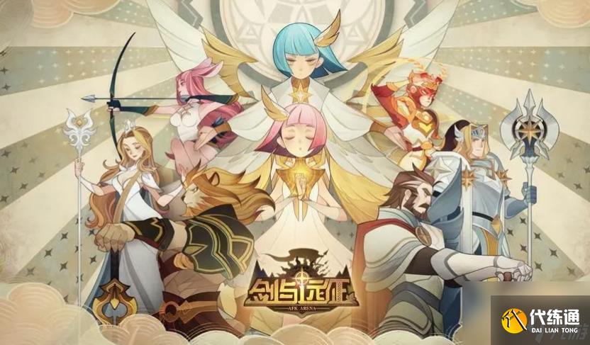 剑与远征雪踪迷径怎么通关?_剑与远征雪踪迷径攻略