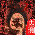 迷失传奇下载_传奇迷失版本手机版v3软件下载