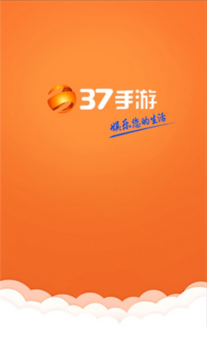37游戏盒子下载_37游戏盒子手机版v4.0.0.6推荐下载