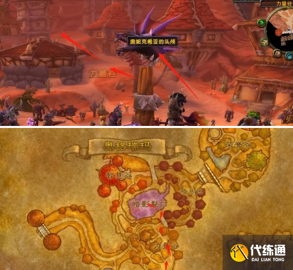 魔兽世界怒焰裂谷位置介绍2