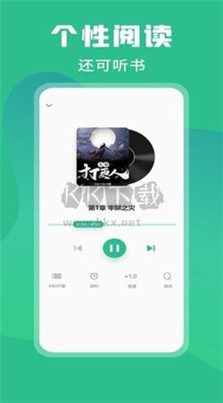 乐读小说APP下载_乐读小说app官方免费版最新v1.1.11手机app下载