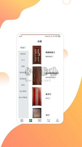 互惠宝下载_互惠宝App最新版v2.2.4官网版推荐下载