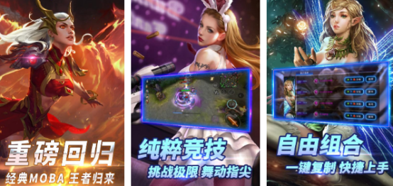 跟王者很像的游戏叫什么 2025与王者类似的手游排名