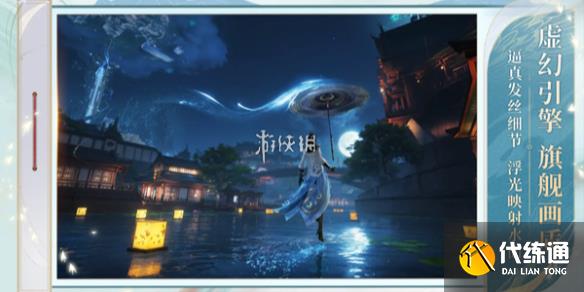 诛仙2鬼王加点推荐_鬼王加点