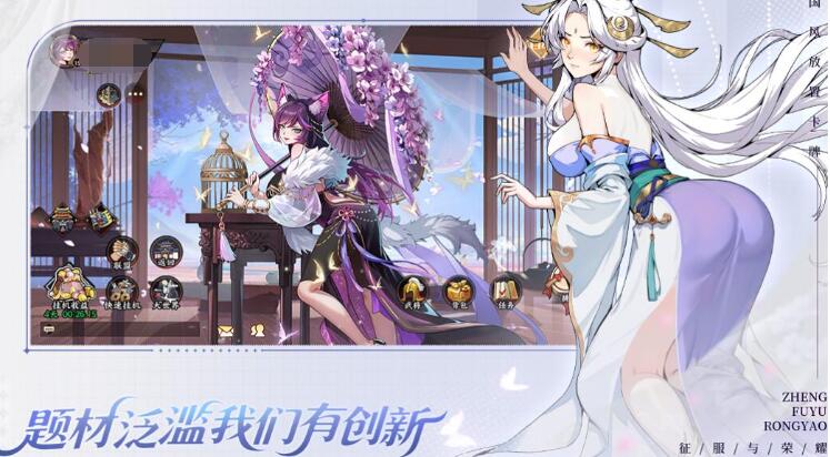角色扮演网游排行榜前十有哪些 2025最热角色扮演游戏推荐