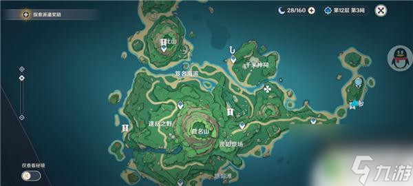 原神鹤观隐藏任务攻略?原神为什么没有鹤观的任务?_原神鹤观好像谁都不在