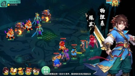 开心西游永久礼包码合集_欢乐西游礼包