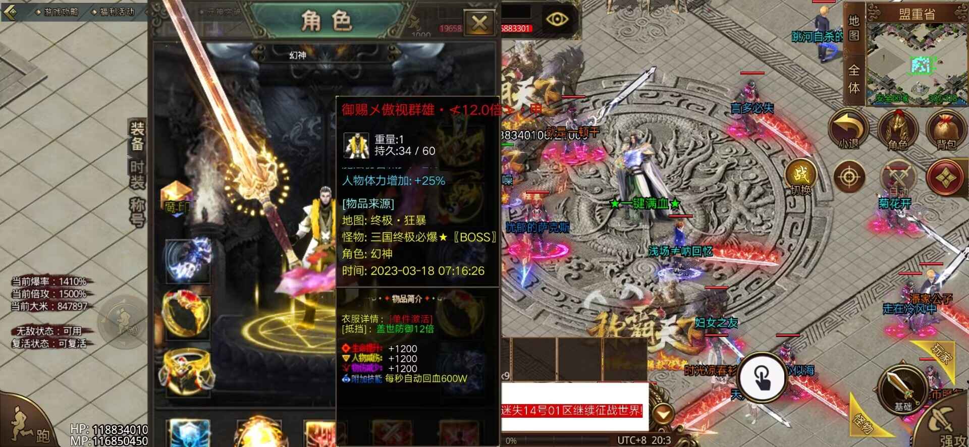 迷失传奇下载_传奇迷失版本手机版v3软件下载