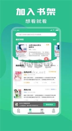 乐读小说APP下载_乐读小说app官方免费版最新v1.1.11手机app下载