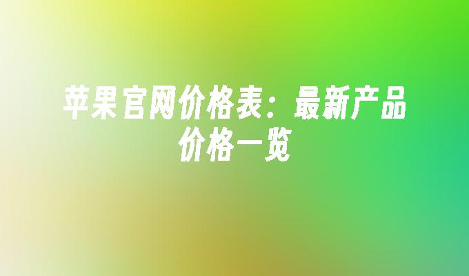 封面