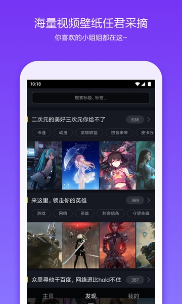360桌面下载_360桌面v8.2.4下载