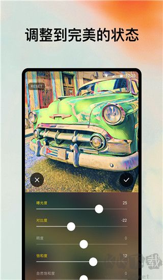 prisma安卓下载_prismav4.6.3安卓中文版安卓版下载