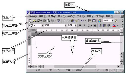 Word中怎么打钩5
