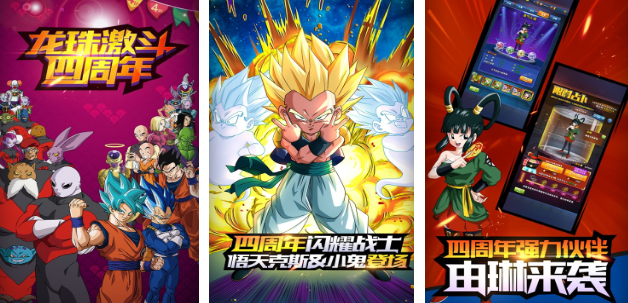流行的七龙珠手游排行榜 人气较高的七龙珠游戏大全2025