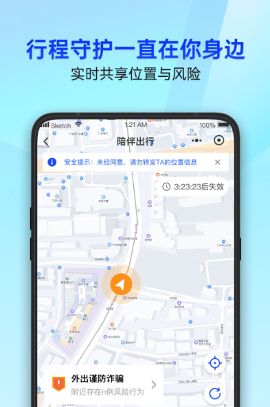 杀毒软件有哪些 热门的杀毒软件推荐