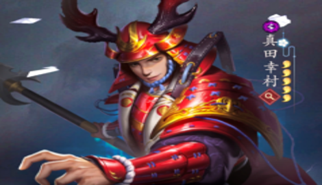 信长野望兑换码激活攻略_信喵之野望礼包