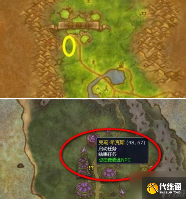魔兽世界恐怖的战利品任务攻略
