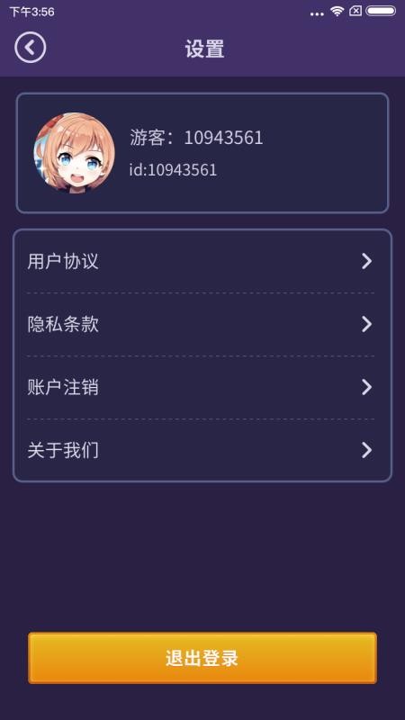 歌词下载_我爱记歌词v1.0.7.1安卓版下载