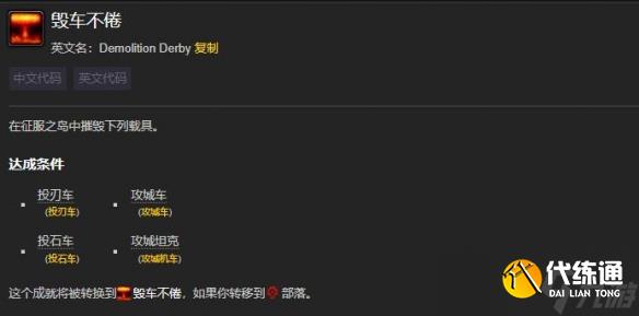 《魔兽世界》征服之岛战袍获得方法