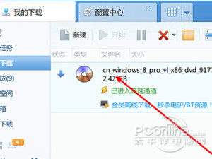 ed2k怎么下载