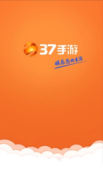37游戏盒子下载_37游戏盒子安卓版v1.0免费app下载