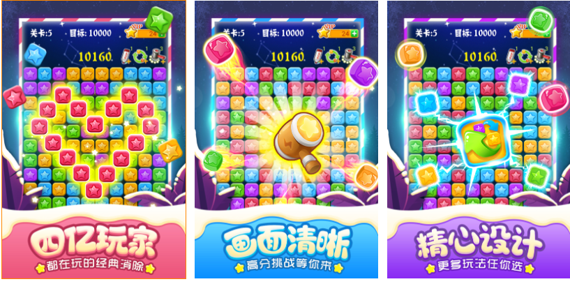 人气较高的积分游戏有哪些 流行的积分游戏大全2023