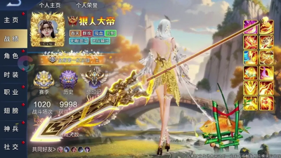 梦回仙域工坊炼制配方图片_梦回仙域