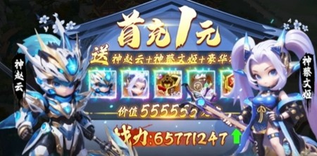 闪将三国兑换码100连抽-礼包码全部未过期_闪将三国