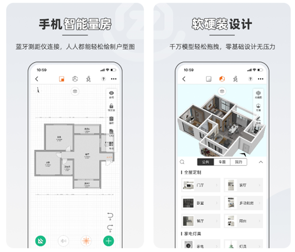 手机画户型图的软件哪个好 户型图装修设计软件排名