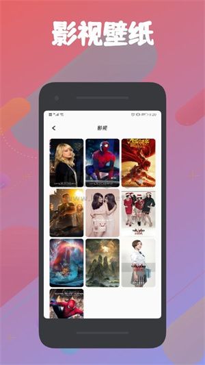 被窝播放器下载_被窝影视app官网免费最新版v3.2.5手机app下载